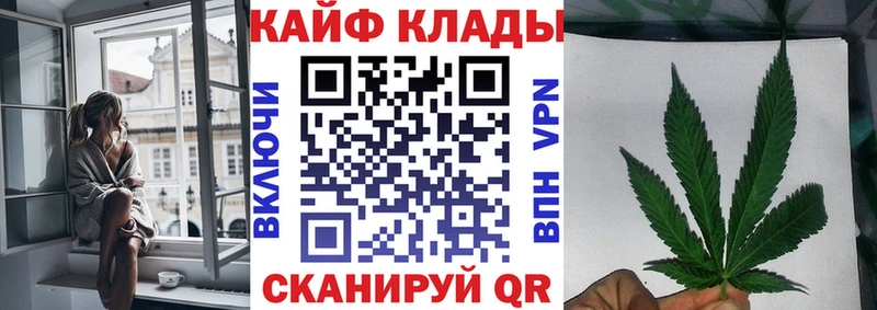 Как найти закладки Бабушкин ГАШИШ  Галлюциногенные грибы  Мефедрон  Марихуана  APVP 