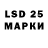 LSD-25 экстази кислота Vrushali Barot