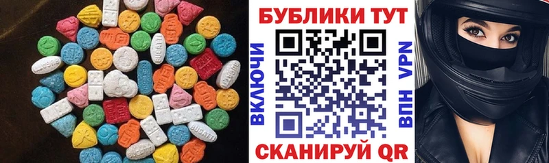 Ecstasy mix  Бабушкин 