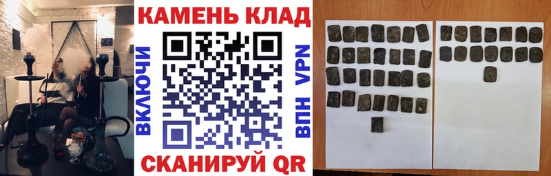 купить наркотик  Бабушкин  Гашиш AMNESIA HAZE 
