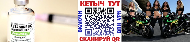 даркнет сайт  Бабушкин  КЕТАМИН ketamine 