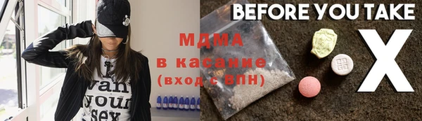 MDMA Premium VHQ Абаза
