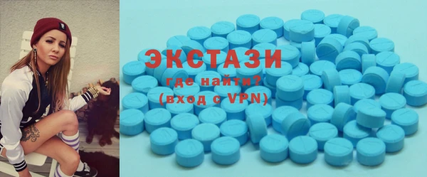 метамфетамин Алексин