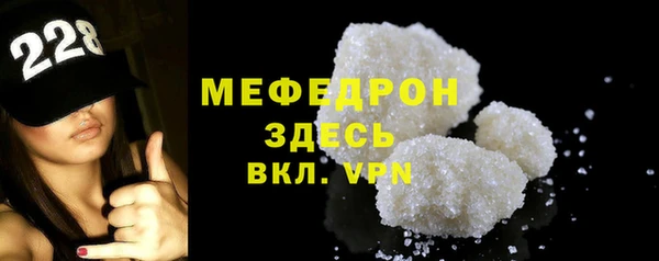 скорость mdpv Абдулино