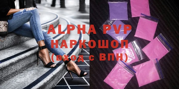 прущий лед Саяногорск