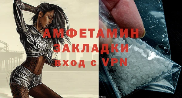гидра Сафоново