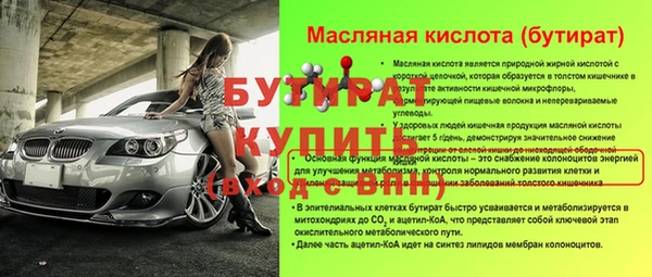стаф Абинск