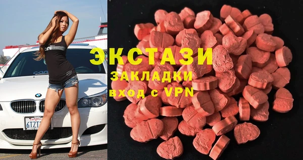метамфетамин Алексин