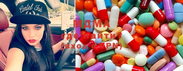 метамфетамин Алексин