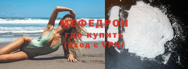 скорость mdpv Абдулино