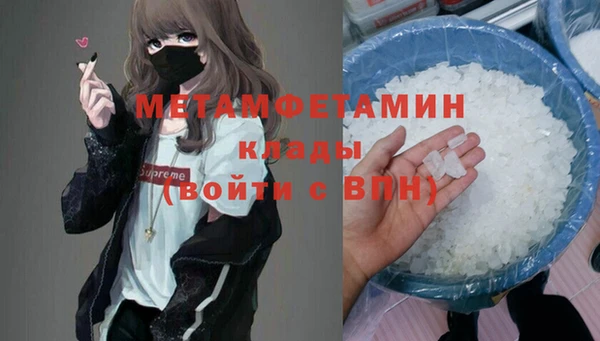 MDMA Premium VHQ Абаза