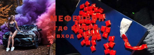 скорость mdpv Абдулино