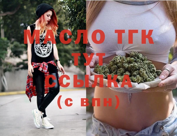 MDMA Premium VHQ Абаза