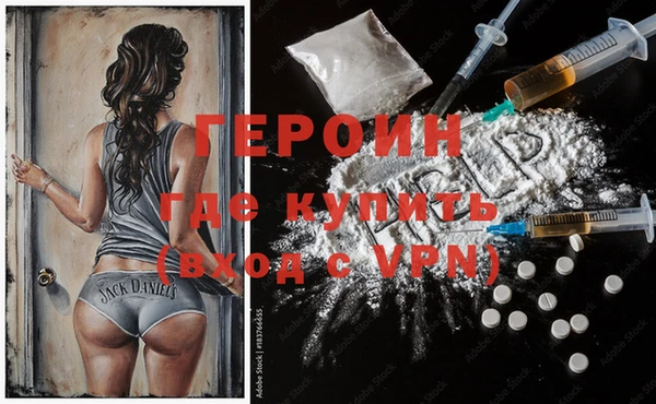 спайс Сатка