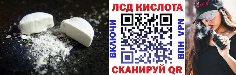 Лсд 25 экстази кислота дарнет шоп Бабушкин