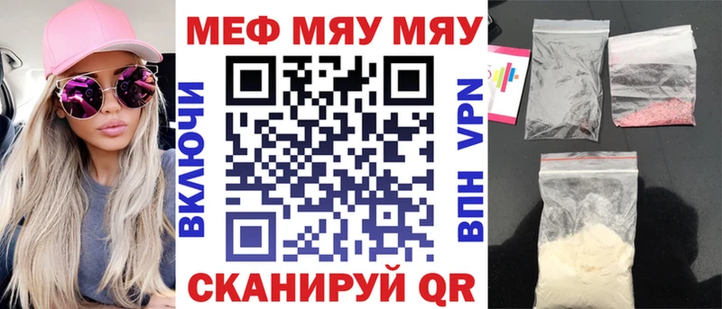 площадка состав Бабушкин МЕФ мука гидра как зайти