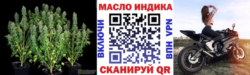 ТГК гашишное масло  Бабушкин 