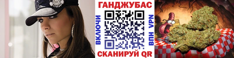 Марихуана Ganja Бабушкин